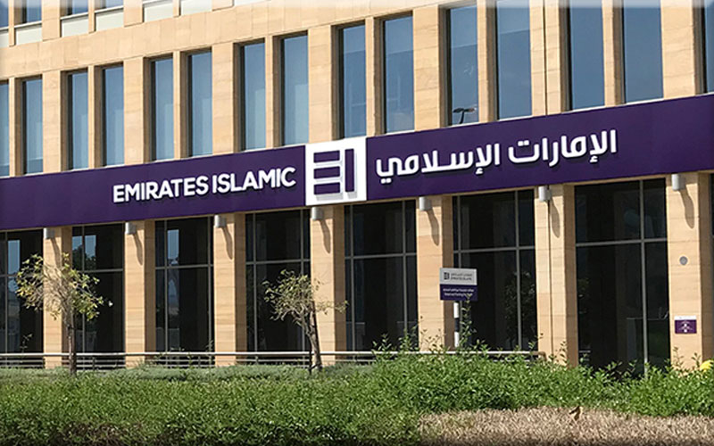 مصرف الإمارات الإسلامي يحقق أرباحًا بقيمة 811 مليون درهم