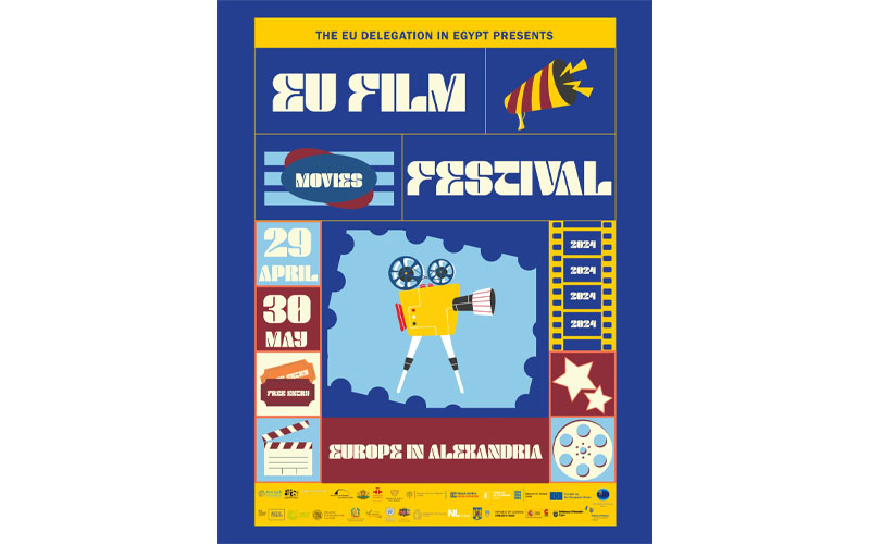 ضمن فعاليات مهرجان الفيلم الأوروبي ... خمسة أفلام إسبانية وأوروبية على شاشة 
