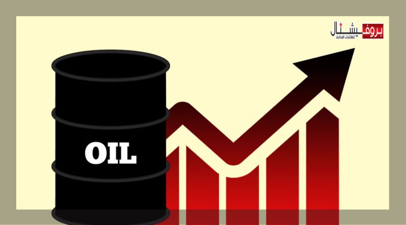 أسعار النفط تقفز لأكثر من 3% عالمياً بالرغم من محادثات السلام بين موسكو وكييف