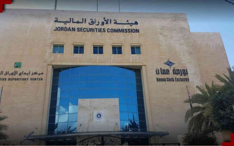  ارتفاع الرقم القياسي العام لأسعار أسهم البورصة الأردنية