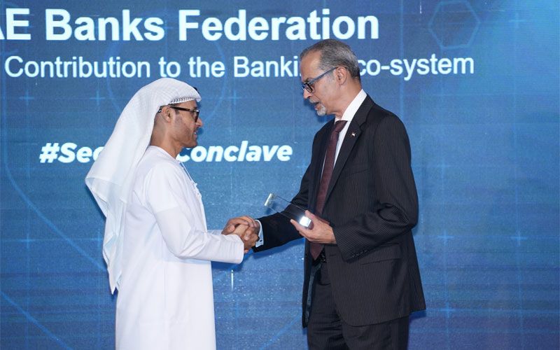 اتحاد مصارف الإمارات: الأمن السيبراني يعزز الثقة بالقطاع المصرفي والمالي