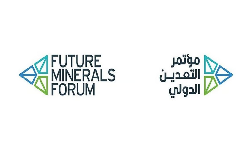 السعودية تنظم الدورة الرابعة لمؤتمر التعدين الدولي في الرياض