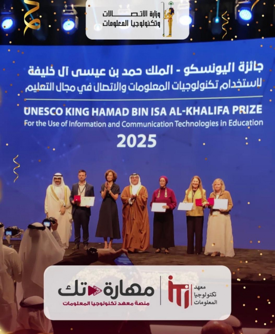 منصة 