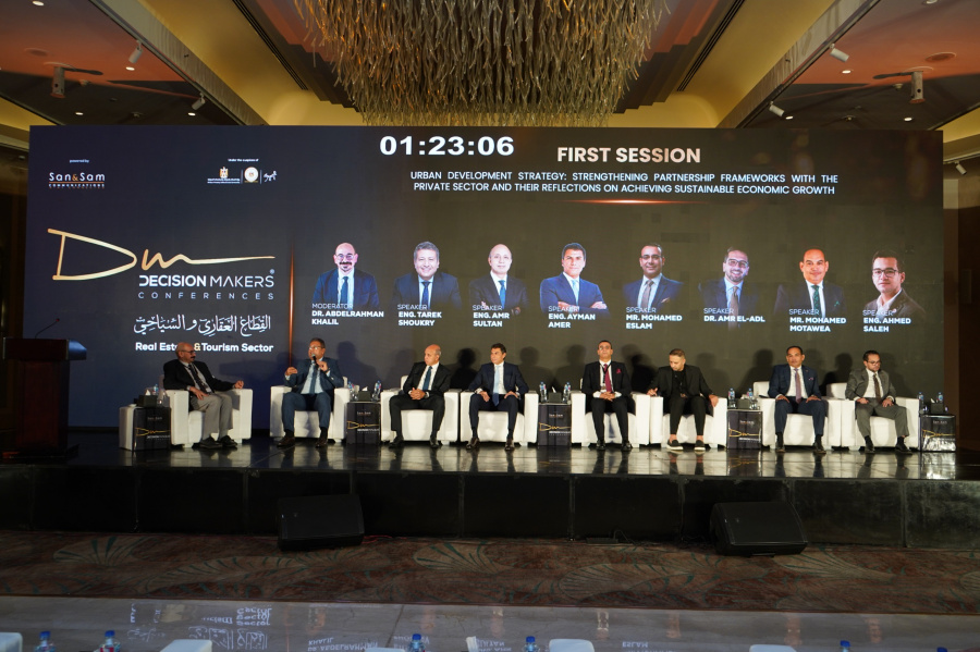 محمد مطاوع: التكامل بين العقار والسياحة والإدارة الفندقية يعزز تحقيق أهداف رؤية مصر 2030