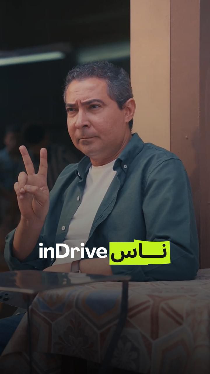 إندرايف تطلق تحدي ناس_inDrive لاكتشاف المواهب ودعم الإبداع