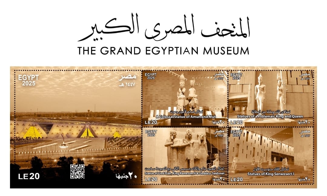 تعاون ثلاثي بين الاتصالات والسياحة والمالية للترويج للحضارة المصرية بالتزامن مع افتتاح المتحف المصري الكبير
