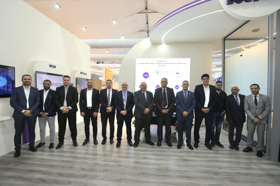 المصرية للاتصالات توقع ثلاث مذكرات تفاهم لتوسيع خدمات منصة WE HealthCloud في مجال الذكاء الاصطناعي والرعاية الصحية الرقمية