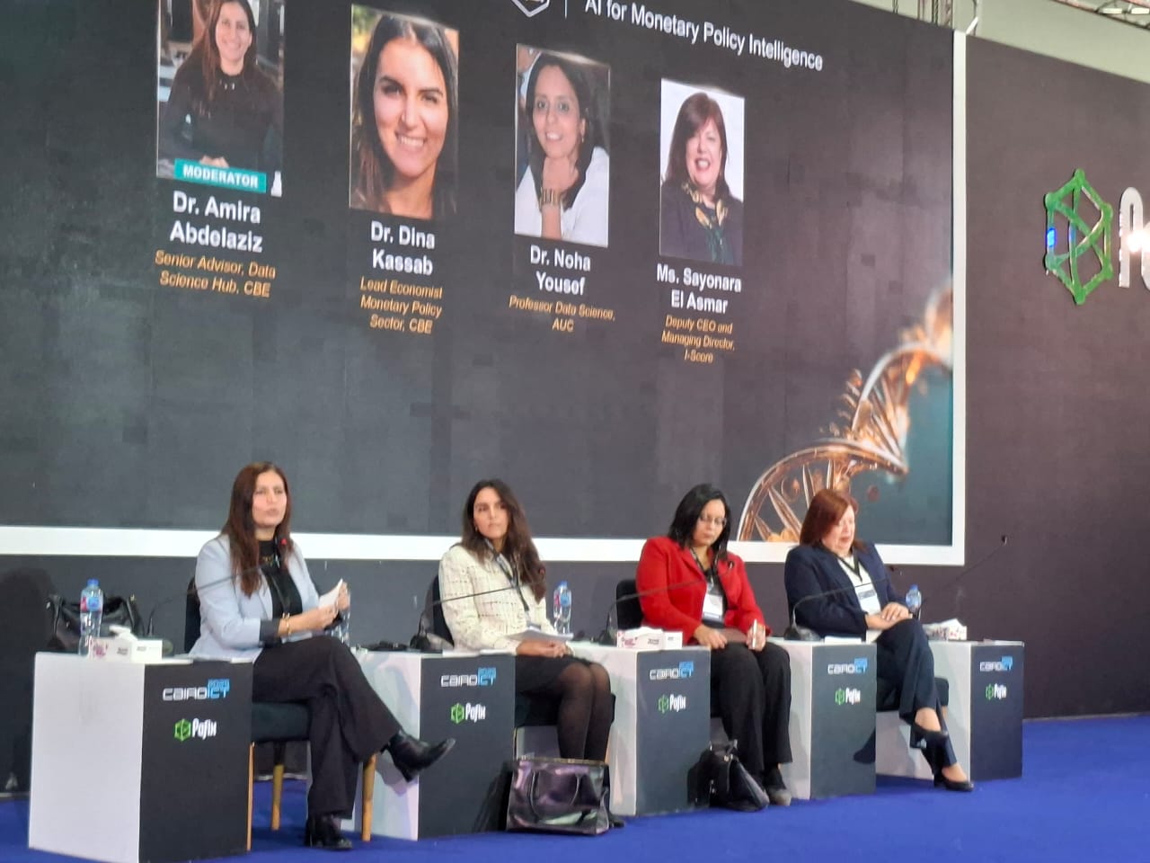 الذكاء الاصطناعي يدخل قلب صناعة القرار المصرفي: المركزي المصري يبني نماذج فورية للسيطرة على التضخم