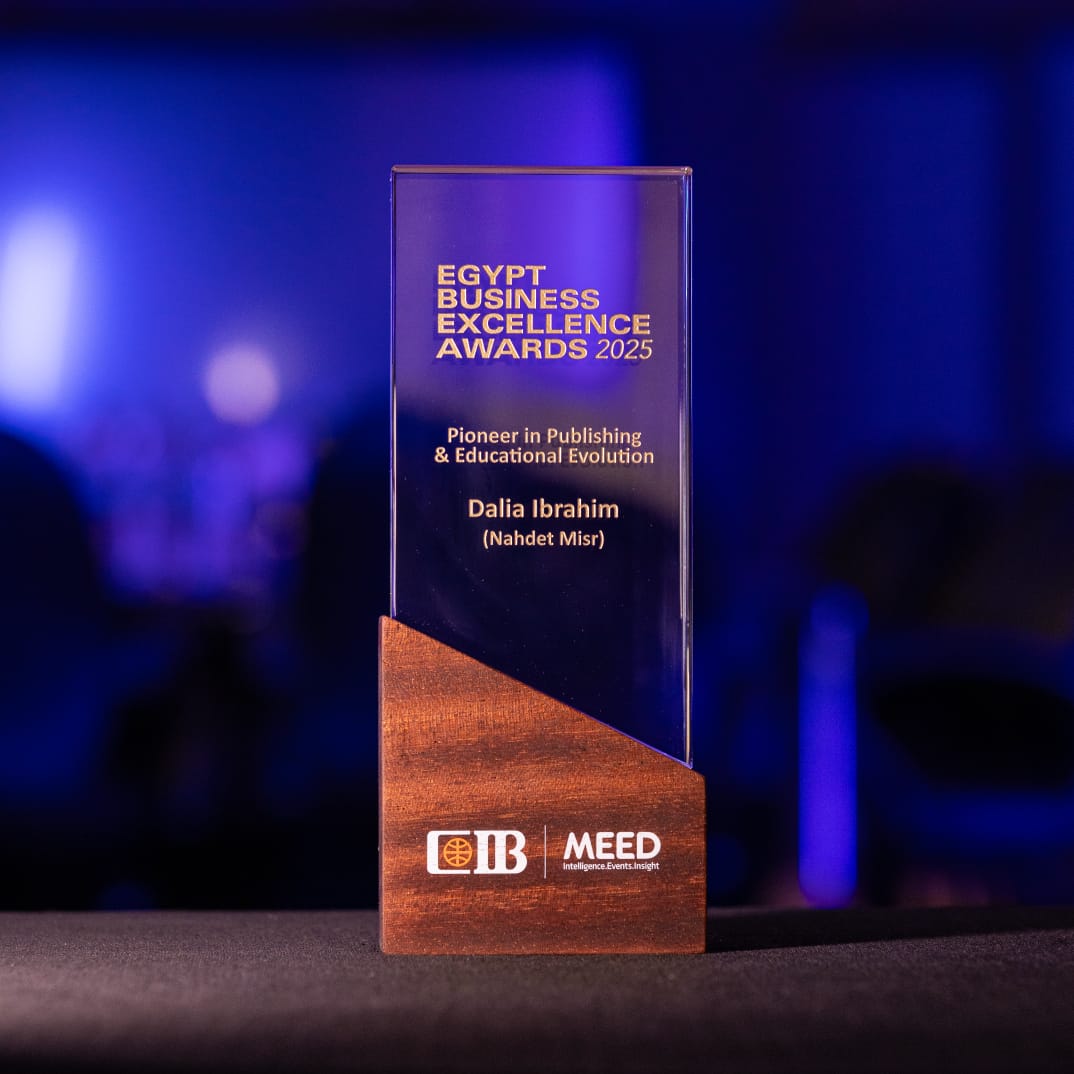 داليا إبراهيم تحصد جائزة التميّز من البنك التجاري الدولي عن فئة الريادة في النشر والتعليم
