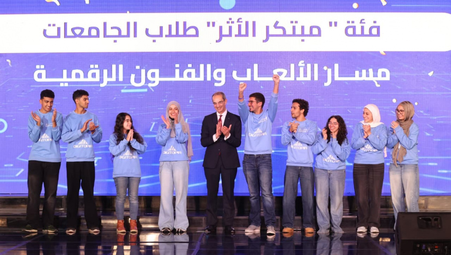 وزير الاتصالات يشهد ختام النسخة الأولى من مسابقة 