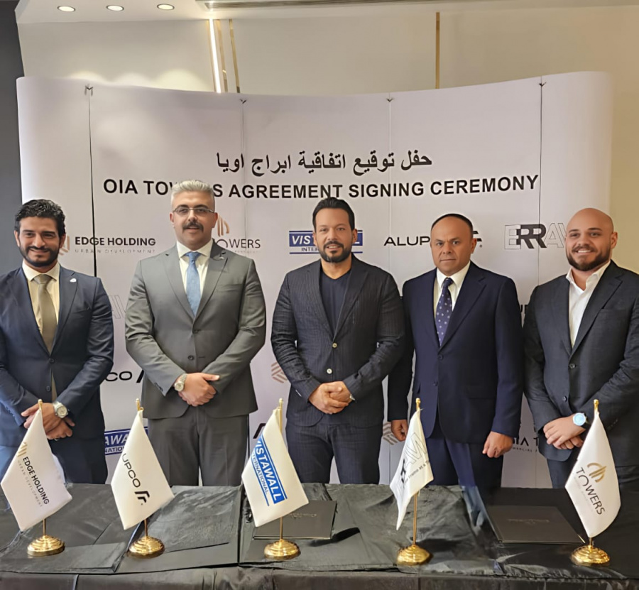 إيدج القابضة توقع اتفاقية تنفيذ أعمال الواجهات الخارجية لمشروع أويا تاورز مع شركتين عالميتين  
