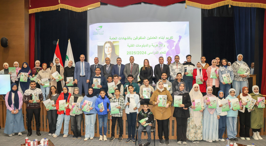 رئيسة البريد تكرّم أبناء العاملين المتفوقين دراسيًا على مستوى الجمهورية