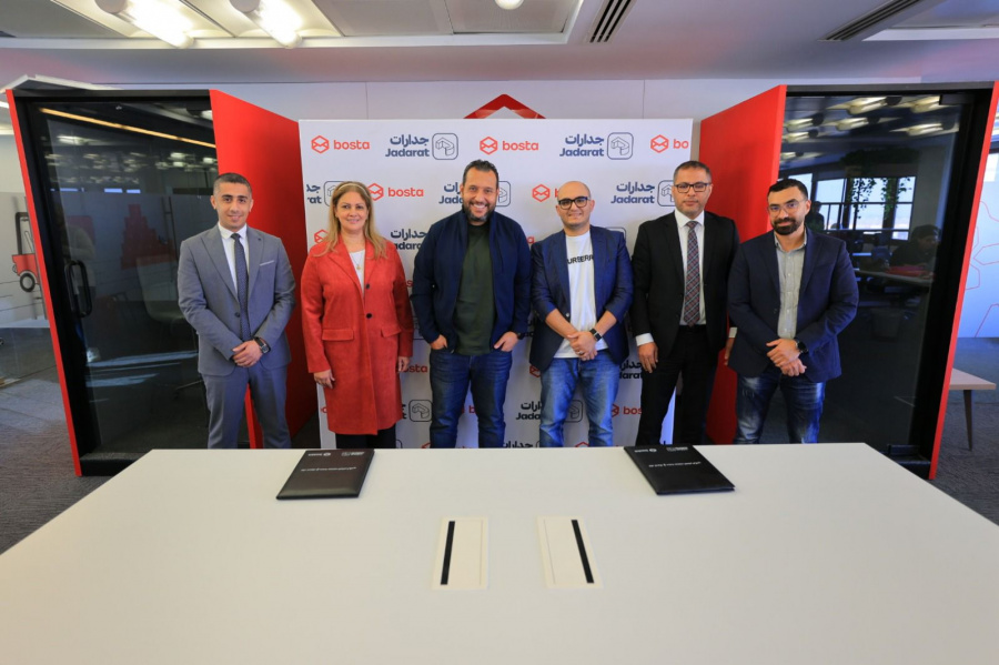 شراكة إستراتيجية بين «بوسطة» و«جدارات» لتدريب العاملين باستخدام تقنيات الذكاء الاصطناعي
