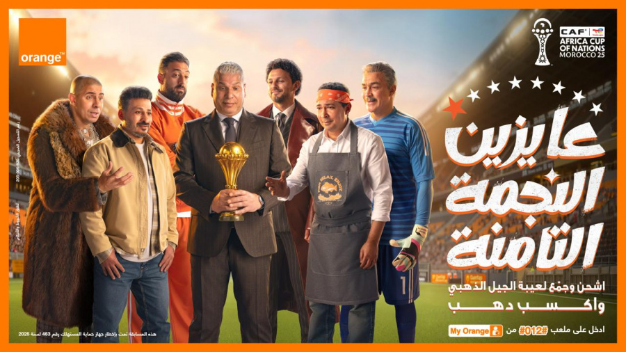«عايزين الثامنة».. اورنچ تغيّر اسم شبكتها دعمًا للمنتخب الوطني في كأس الأمم الإفريقية