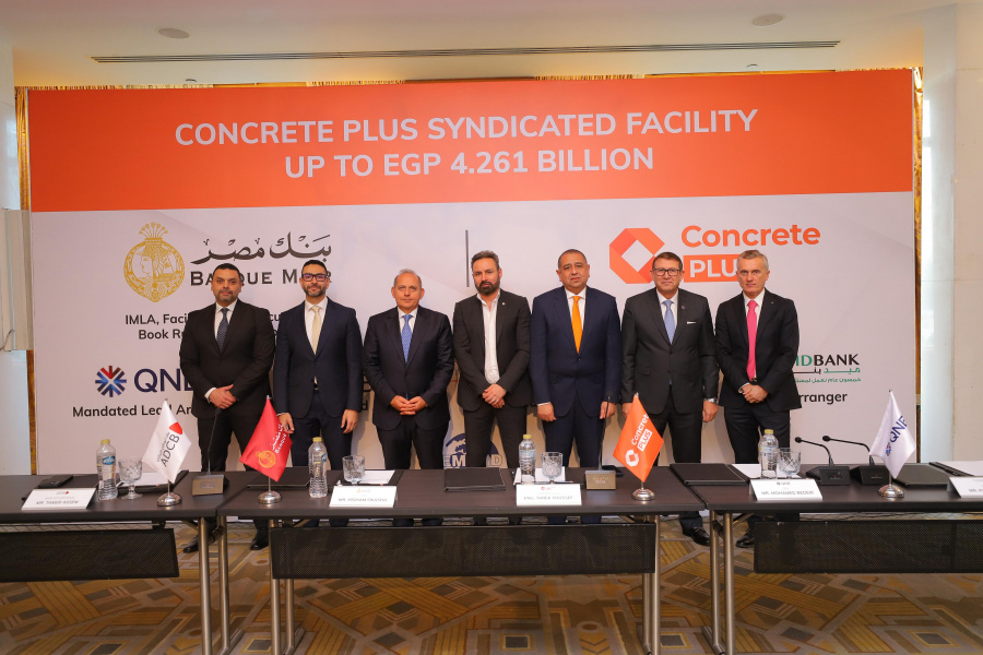 تحالف مصرفي بقيادة بنك مصر يمنح شركة كونكريت بلس تمويلًا مشتركًا بقيمة 4.261 مليار جنيه لتنفيذ مشروع ساوث ميد بالساحل الشمالي