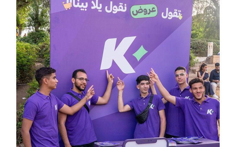 بمشاركة قرابة ال 30 الف زائر: “كنز” تحتفل بشم النسيم في حديقة الأزهر