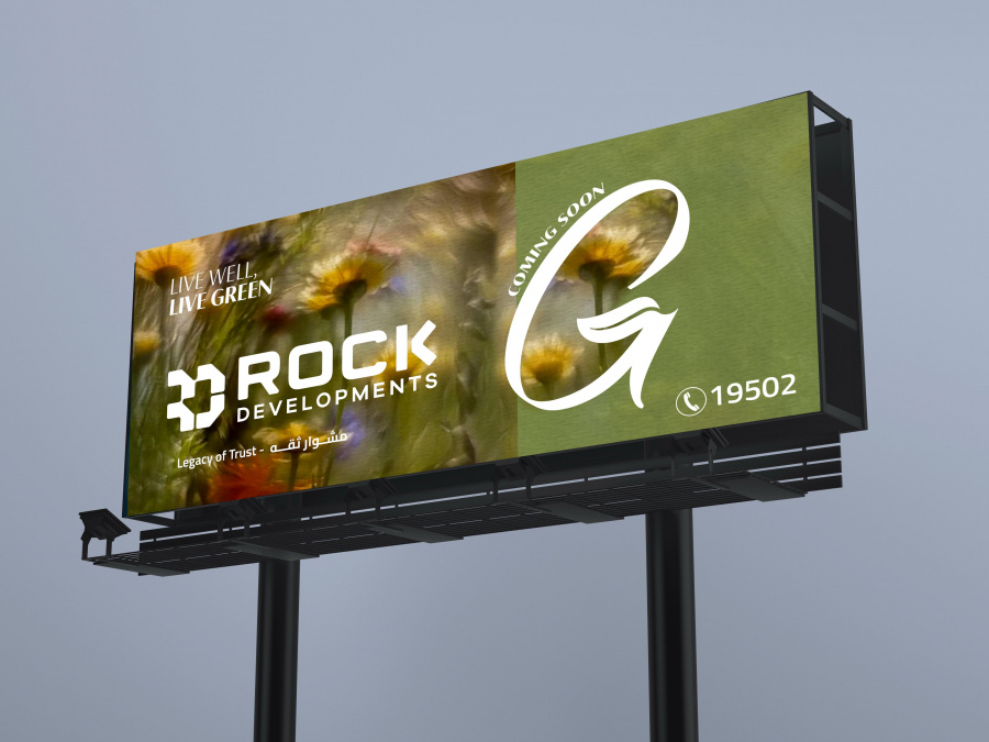  Rock Developments تكشف عن مشروع سكني جديد بهليوبوليس الجديدة بمساحات خضراء تتجاوز 85%