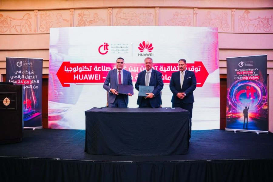 CIT وهواوي تطلقان أكاديمية لتأهيل 1000 متدرب سنويا في مجالات التكنولوجيا المتقدمة
