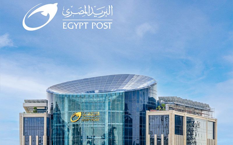 البريد المصري يعلن توقفًا مؤقتًا للأنظمة المالية ضمن إجراءات إغلاق السنة المالية 