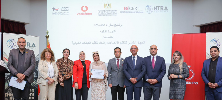 ڤودافون مصر تطلق مبادرة 
