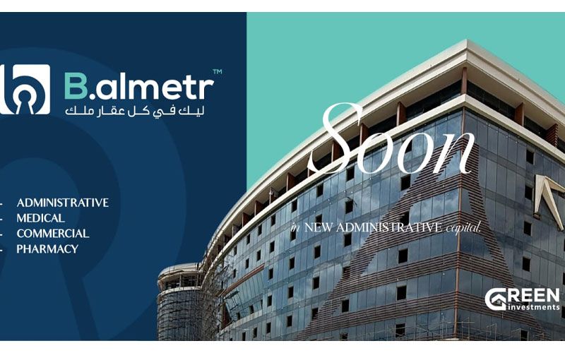 شركة «Green investment» تطلق منصتها الإلكترونية للملكية الجزئية «B almetr» بحجم أعمال 600 مليون جنيه