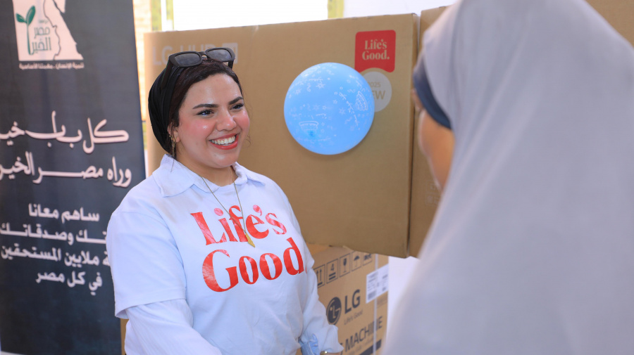 إل جي مصر تطلق مرحلة جديدة من مبادرة “Better Home” بالتعاون مع مؤسسة مصر الخير في الفيوم