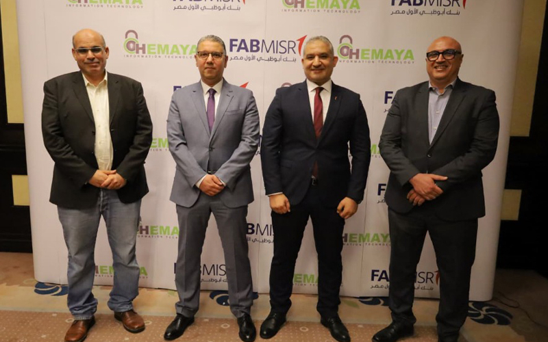 بنك أبوظبي الأول مصر يُطلق أداة IAM بالتعاون مع 