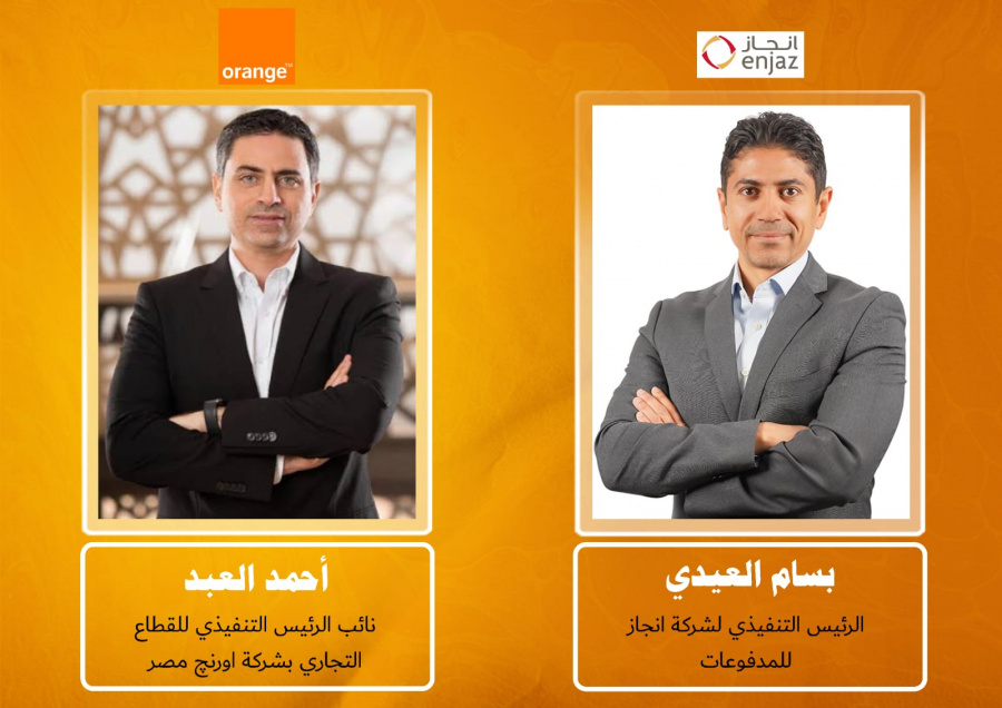 «اورنچ مصر» توقع شراكة حصرية مع «إنجاز» لتسهيل تحويل الأموال من السعودية إلى مصر