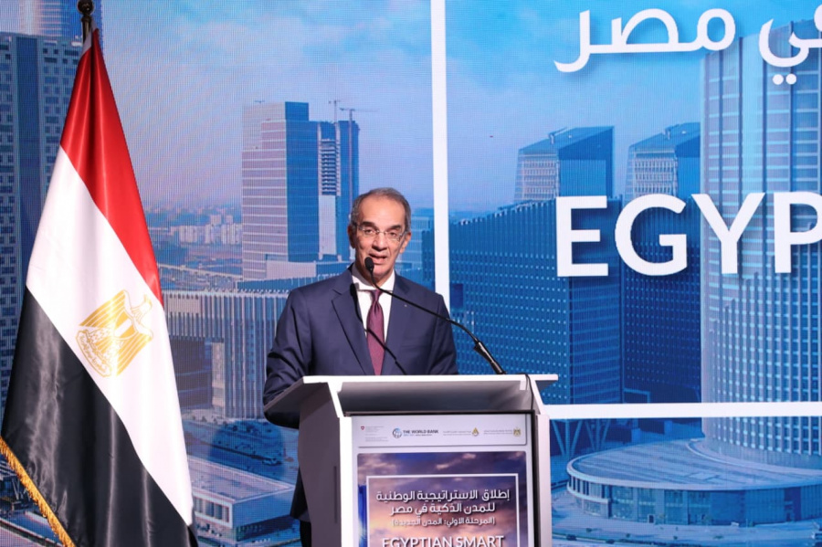 وزير الاتصالات: الاستراتيجية الوطنية للمدن الذكية خطوة لبناء مجتمع عصري قائم على التكنولوجيا