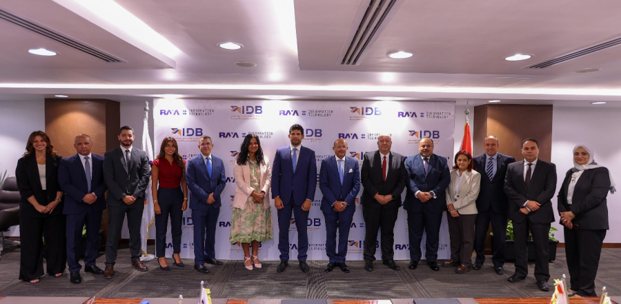 شراكة استراتيجية بين بنك التنمية الصناعية و راية لتكنولوجيا المعلومات لدعم الاقتصاد الرقمي