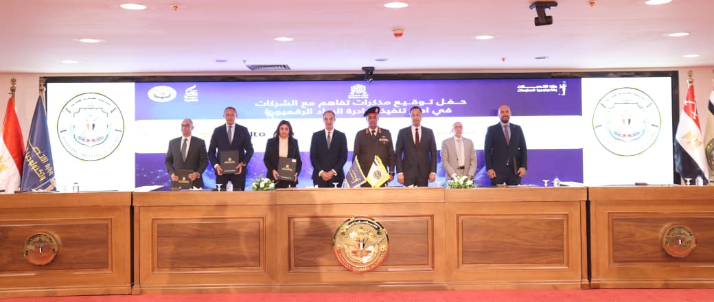 30 شركة عالمية ومحلية توقّع مذكرات تفاهم في إطار تنفيذ المبادرة الرئاسية «الرواد الرقميون»