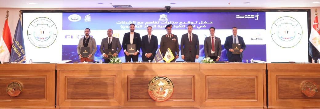 شركة Fixed Solutions توقّع مذكرة تفاهم مع وزارة الاتصالات لدعم مبادرة «الرواد الرقميون» وبناء كوادر تكنولوجية مؤهلة لسوق العمل