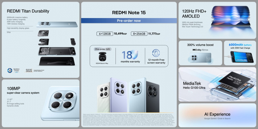 شاومي تطلق سلسلة REDMI Note 15 Series رسميًا في مصر بمواصفات متقدمة ومتانه فائقة وسعر منافس