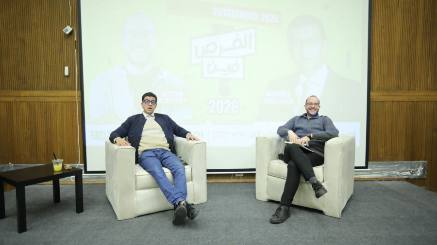 «الفرص فين 2026»: نماذج الاستثمار غير المستدامة الخطر الأكبر على الشركات الناشئة… وتحذيرات من فقاعة الذكاء الاصطناعي