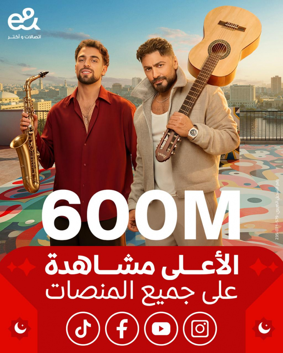 إي آند مصر في رمضان 2026 يتحول إلى ظاهرة جماهيرية ويحقق 600 مليون مشاهدة عبر المنصات الرقمية