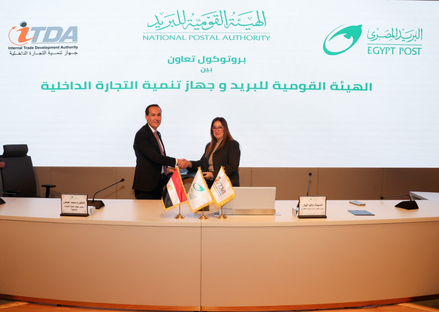 البريد المصري وجهاز تنمية التجارة الداخلية يوقعان بروتوكول تعاون لإتاحة خدمات السجل التجاري عبر مكاتب البريد