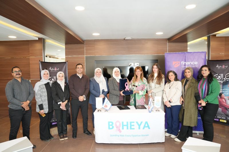 إي فاينانس توقع بروتوكول تعاون مع مستشفى بهية لدعم علاج 13 حالة سرطان ثدي بالتزامن مع اليوم العالمي للمرأة