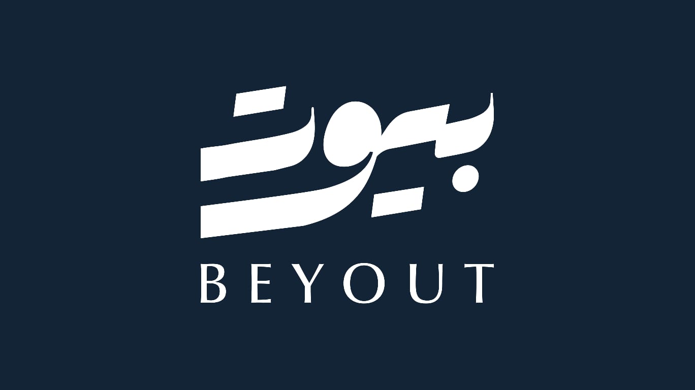 BIG Developments تطلق هويتها الجديدة «بِيُوت للتطوير العقاري» وتعلن خطة توسعية قوية في السوق المصري