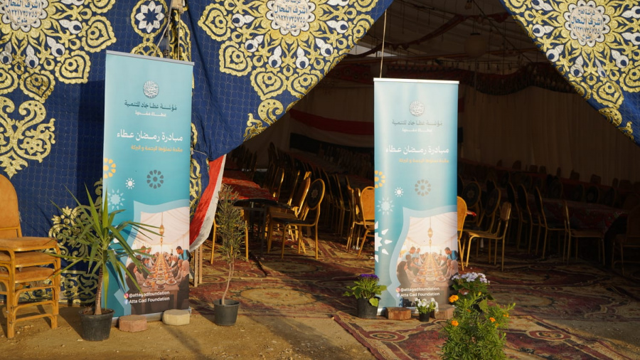 خيم رمضانية لخدمة العمالة غير المنتظمة والأسر الأولى بالرعاية.. «مؤسسة عطا جاد للتنمية» توسّع خدماتها لتصل إلى أكثر من 100 ألف مواطن خلال رمضان