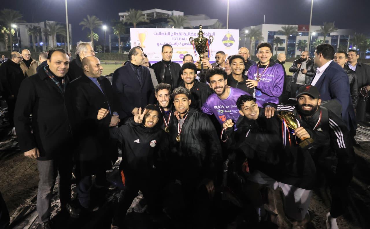 وزير الاتصالات يشهد ختام بطولة ICTBALL 2026.. المصرية للاتصالات تتوج باللقب للعام الخامس على التوالي