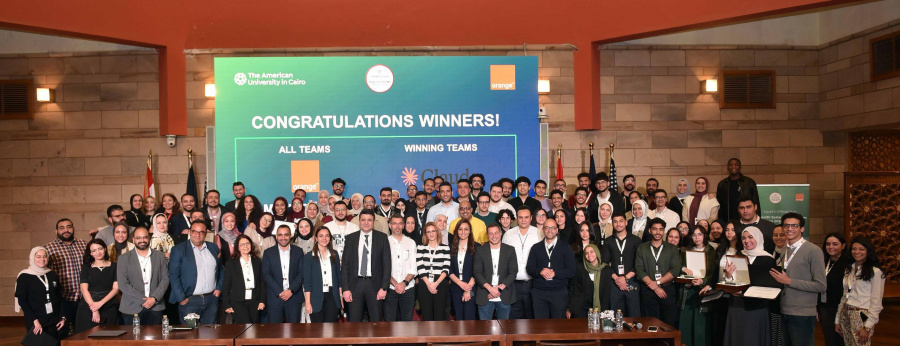 أورنچ مصر والجامعة الأمريكية بالقاهرة تستضيفان لأول مرة في شمال أفريقيا هاكاثون هارفارد العالمي للابتكار الصحي بالذكاء الاصطناعي