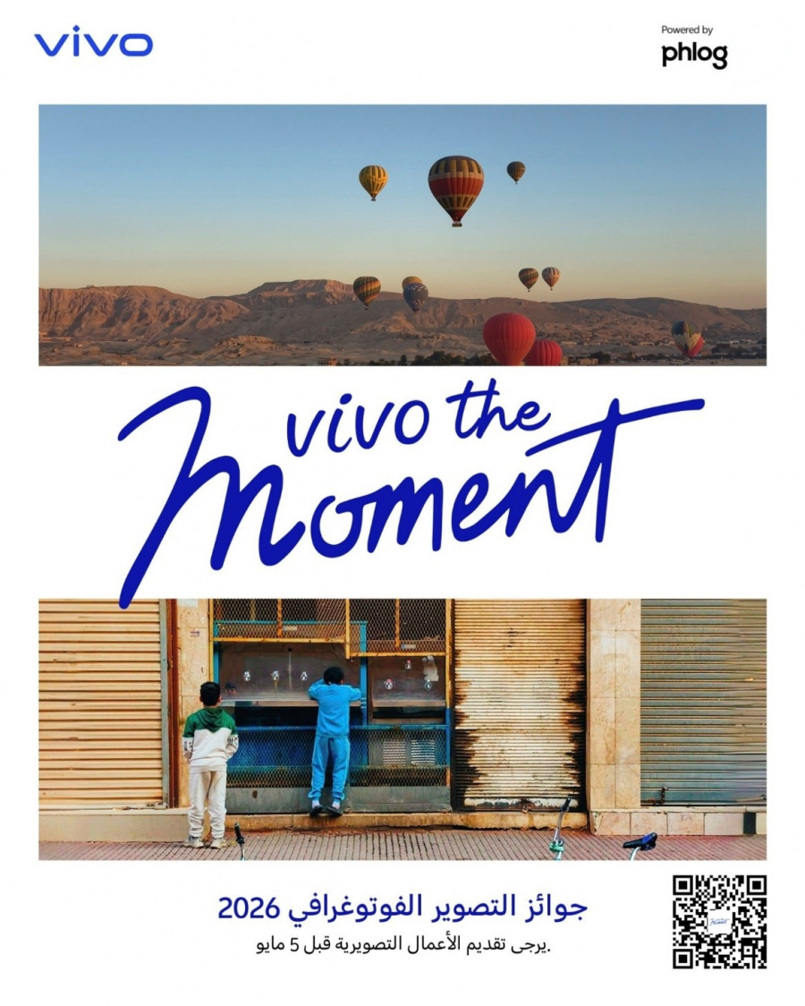 vivo تطلق مسابقة “vivo the moment” لجوائز التصوير بالموبايل 2026 بالتعاون مع اليونسكو وPhlog