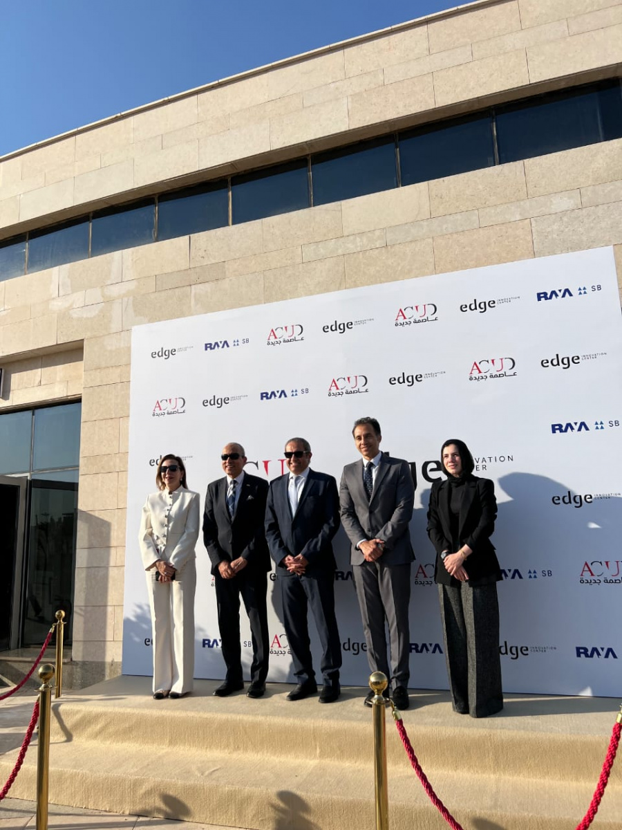 شركة العاصمة الإدارية للتنمية العمرانية توقّع عقدًا مع راية للمباني الذكية لإدارة وتشغيل مبنى (C5) بالحي الحكومي