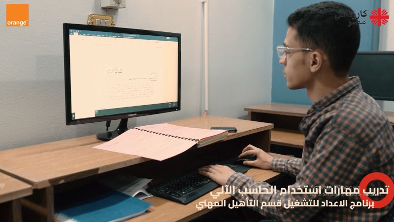 أورنج مصر تفتتح مركزًا لرعاية أطفال التوحد في سوهاج بالتعاون مع كاريتاس مصر