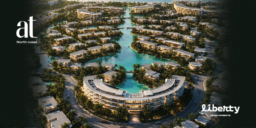 Liberty Developments تطلق مشروع AT بالساحل الشمالي على مساحة 105 أفدنة باستراتيجية تشغيل متكاملة طوال العام