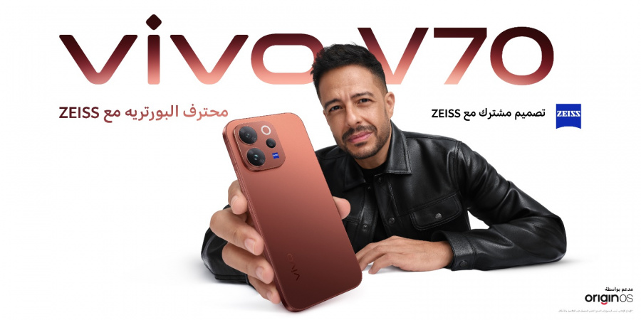 vivo تطلق هاتف vivo V70 في مصر بقدرات تصوير بورتريه احترافية بعدسات ZEISS