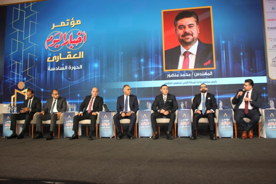 محمد منصور: آليات فض المنازعات والشفافية أساس استقرار السوق العقاري وجذب الاستثمارات