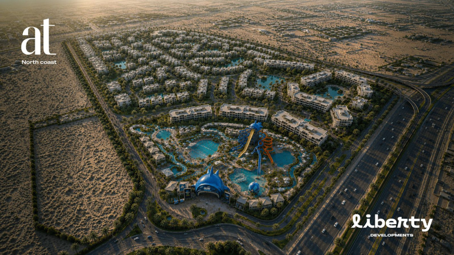 «Liberty Developments» تنجح في بيع المرحلة الأولى بالكامل بمشروع «AT» بالساحل الشمالي وتبدأ التسكين 23 و24 مايو