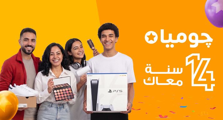 «جوميا مصر» تحتفل بمرور 14 عامًا بعروض تصل إلى 80% وتقسيط حتى 24 شهرًا