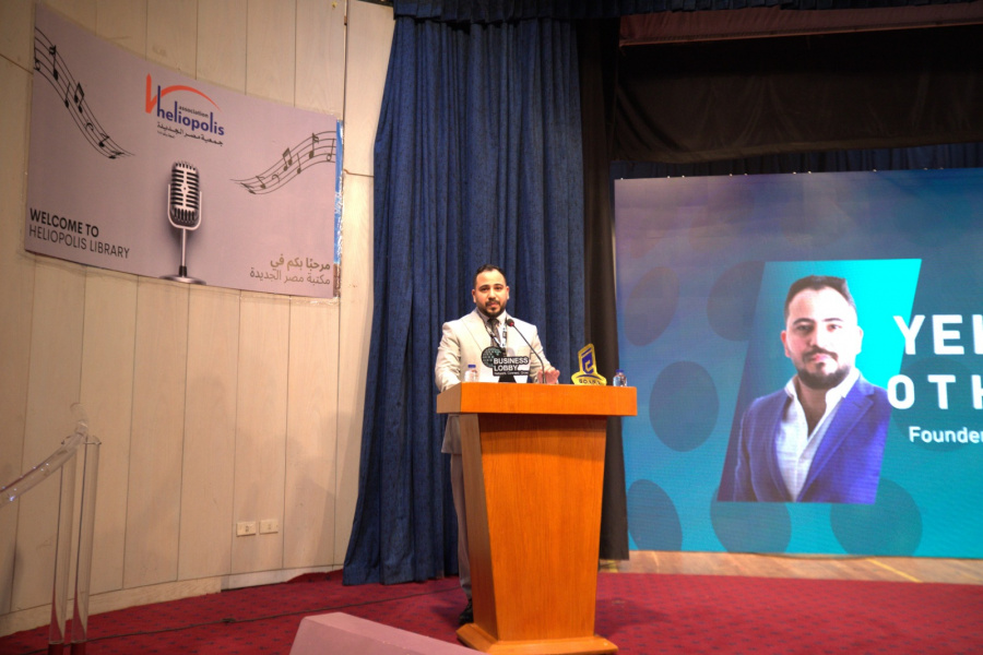 انطلاق النسخة الخامسة من مؤتمر 